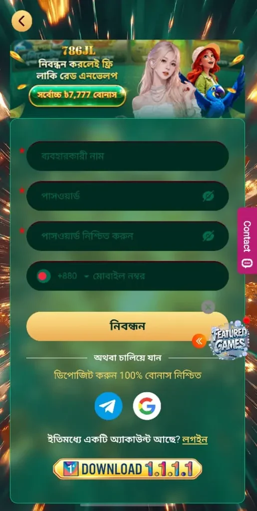 Login & Registration